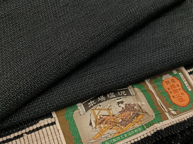 平和屋着物■塩沢紬 80亀甲 総詰め 証紙付き 正絹 逸品 BAAY3757hj
