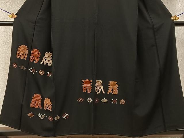 平和屋着物■豪華黒留袖 駒刺繍 総刺繍 寿字文 正絹 逸品 BAAY3759hj