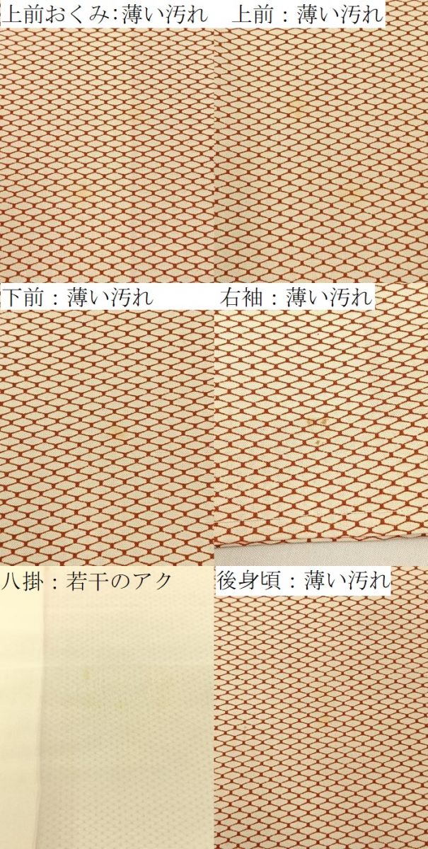 平和屋着物■本場染大島紬 貝桶花文 正絹 逸品 BAAY3768hj