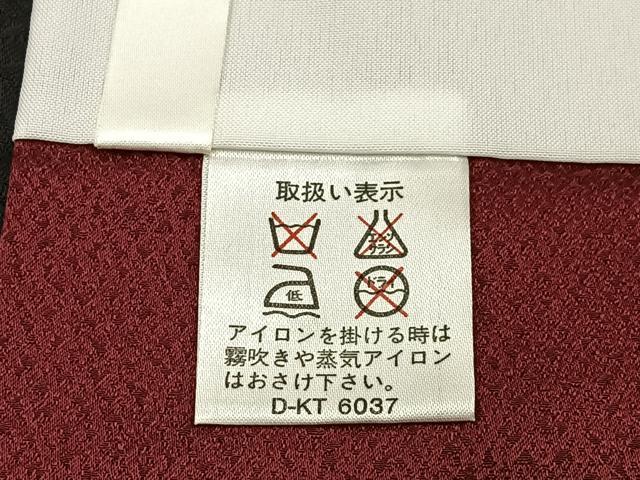 平和屋着物●訪問着 総絞り 笹花文 黒地 正絹 逸品 BAAY3769hj