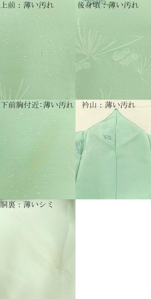 平和屋着物■上質な小紋 舞花文 正絹 逸品 BAAY3790hj