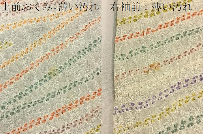 平和屋着物■上質な小紋 絞り 幾何学文様 松坂屋扱い 正絹 逸品 BAAY3821hj