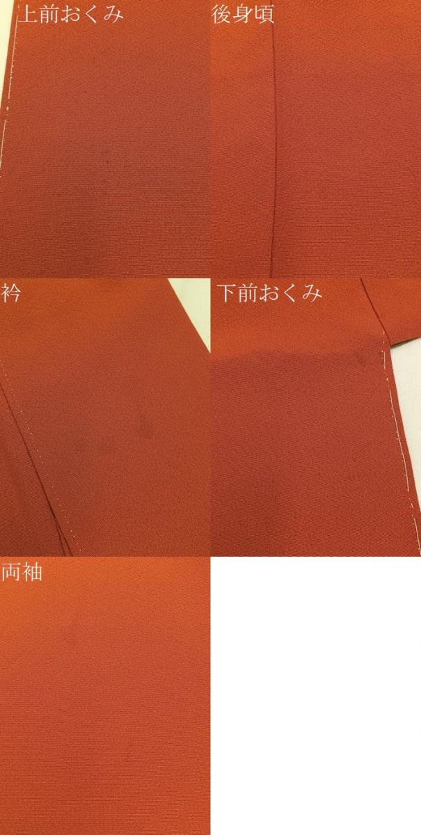 平和屋着物●豪華振袖 色無地 ワンポイント 草花文 弁柄色 金彩 正絹 逸品 未使用 BAAY3839hj