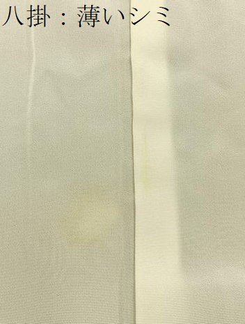平和屋着物■上質な小紋 更紗動物花文 鬼しぼ縮緬 正絹 逸品 BAAY3861hj