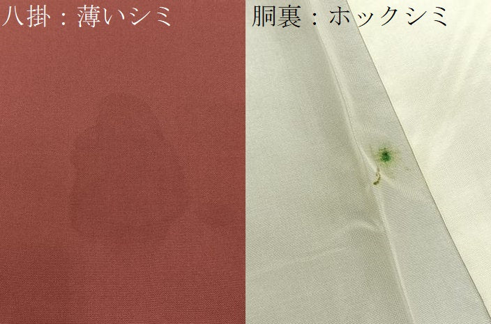 平和屋着物■本場大島紬 菱唐草文 正絹 逸品 未使用 BAAY3907hj
