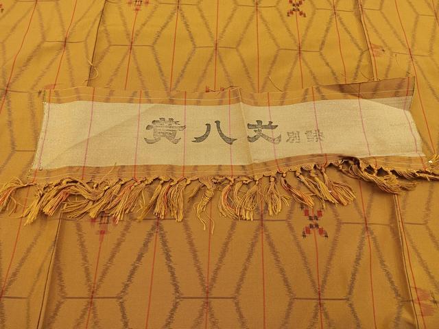 平和屋着物■黄八丈 紬 琉球絣文様 反端付き 正絹 逸品 未使用 BAAY3931hj