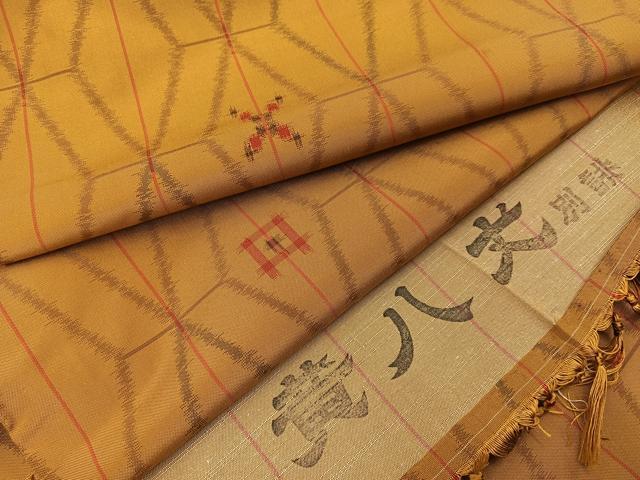 平和屋着物■黄八丈 紬 琉球絣文様 反端付き 正絹 逸品 未使用 BAAY3931hj