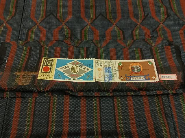 平和屋着物■本場大島紬 泥染め 7マルキ 亀甲繋ぎ 証紙付き 正絹 逸品 未使用 BAAY3932hj