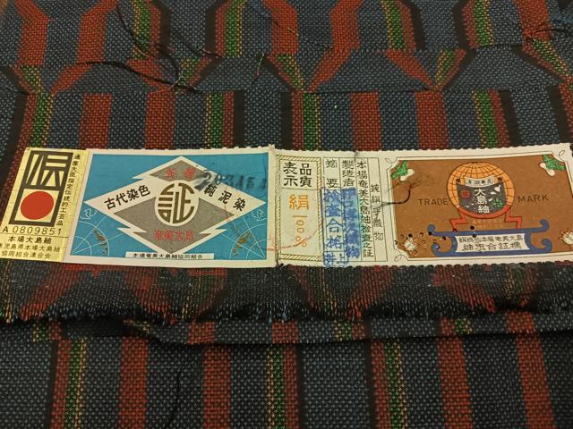 平和屋着物■本場大島紬 泥染め 7マルキ 亀甲繋ぎ 証紙付き 正絹 逸品 未使用 BAAY3932hj