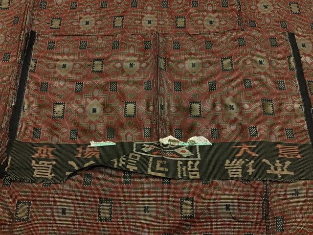 平和屋着物■本場大島紬 吉祥文 反端付き 正絹 逸品 未使用 BAAY3941hj