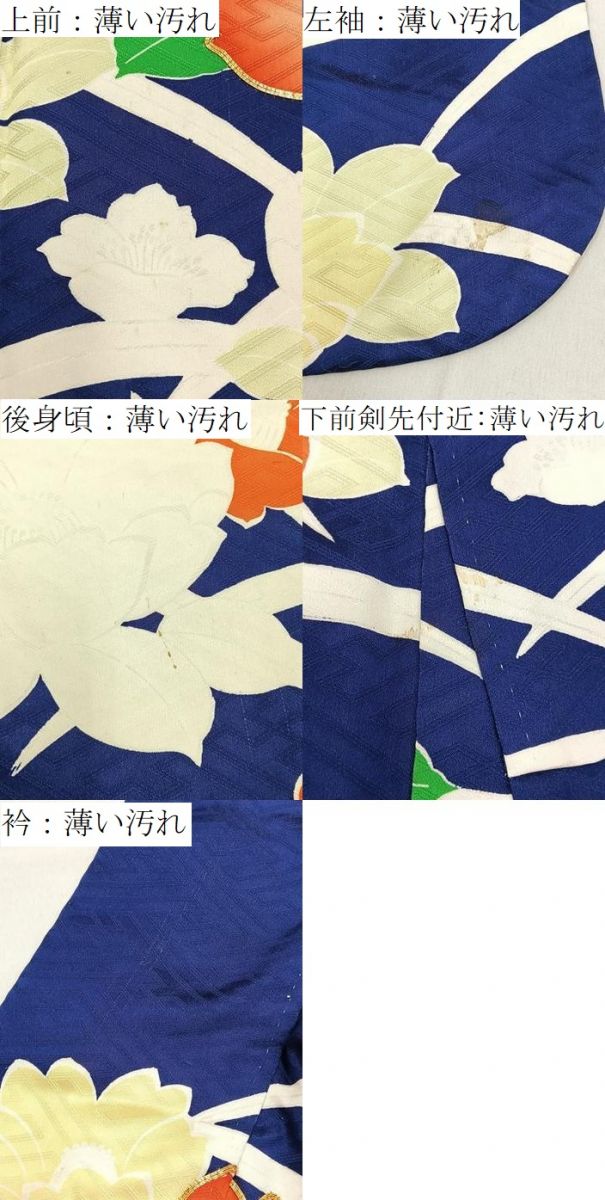 平和屋着物■豪華振袖 駒刺繍 椿 金彩 正絹 逸品 BAAY3949hj