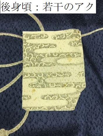 平和屋着物■上質な小紋 破れ色紙花文 正絹 逸品 BAAY3950hj