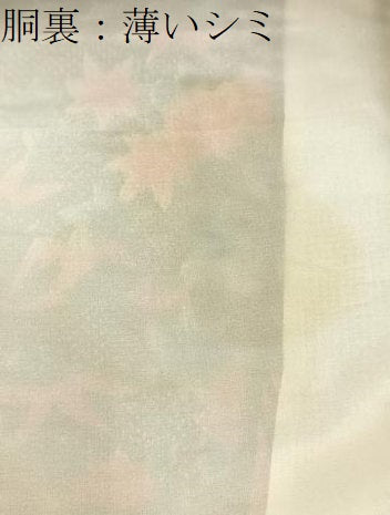 平和屋着物■上質な紬 花唐草文 正絹 逸品 BAAY3955hj