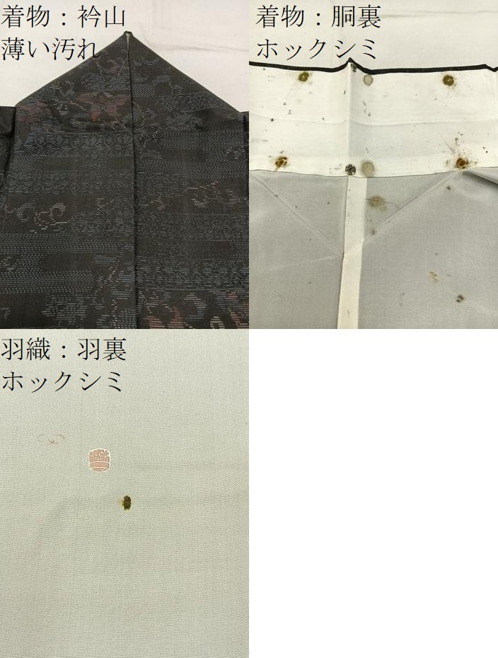 平和屋着物●本場大島紬 アンサンブル エ霞花唐草文 正絹 逸品 BAAY3960hj