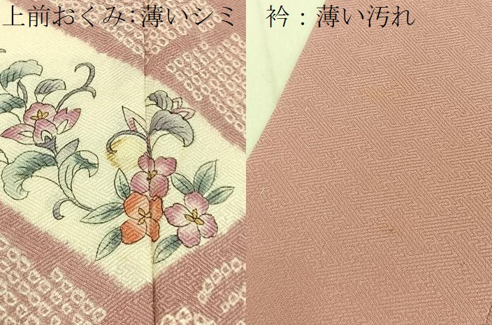 平和屋着物■訪問着 手描き 絞り 更紗花唐草文 正絹 逸品 BAAY3984hj