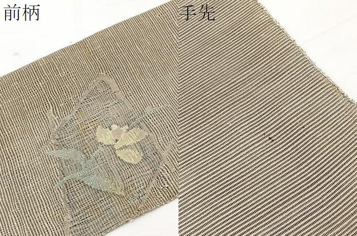 平和屋着物*夏物 八寸名古屋帯 すくい織 枝花文 正絹 逸品 BAAY4003hv