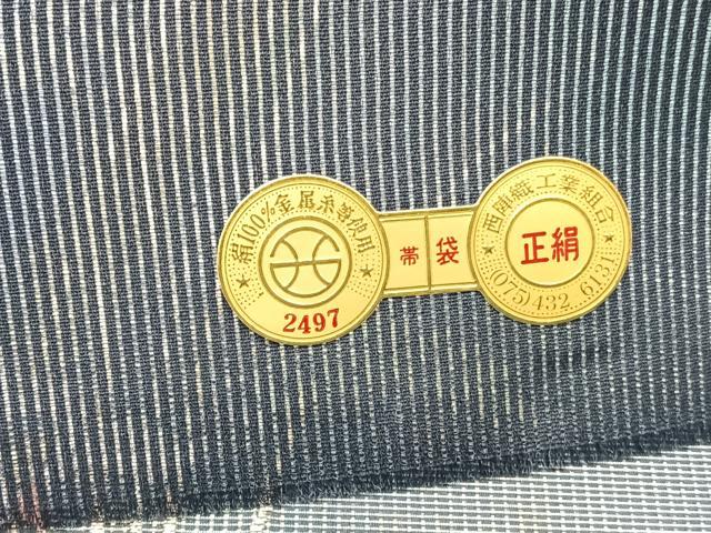 平和屋着物*夏物 西陣 六通柄袋帯 唐織 草花文 金銀糸 証紙付き 正絹 逸品 BAAY4016hv