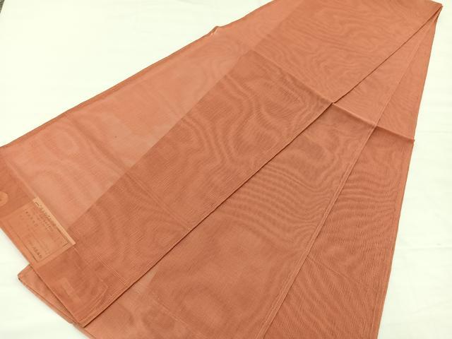 平和屋着物*夏物 西陣 川島織物謹製 全通柄袋帯 草木染手工芸 黄丹色 正絹 逸品 未使用 BAAY4017hv