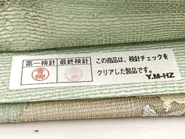 平和屋着物*夏物 太鼓柄袋帯 すくい織 流水花丸文 金銀糸 正絹 逸品 BAAY4020hv