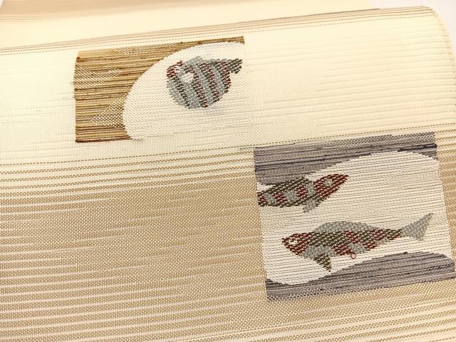 平和屋着物*夏物 六通柄袋帯 唐織 魚 正絹 逸品 BAAY4022hv