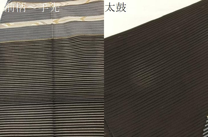 平和屋着物*夏物 八寸名古屋帯 絽綴れ 横段文 黒地 金銀糸 正絹 逸品 BAAY4044hv