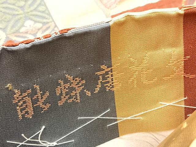 平和屋着物●六通柄袋帯 唐草 能蝶唐花文 金糸 正絹 逸品 BAAY4078hv