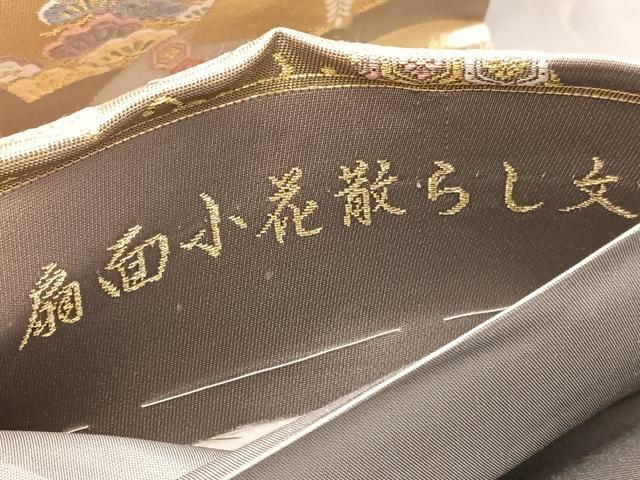 平和屋着物▼六通柄袋帯 唐織 扇面小花散らし文 金銀糸 正絹 逸品 BAAY4087hv