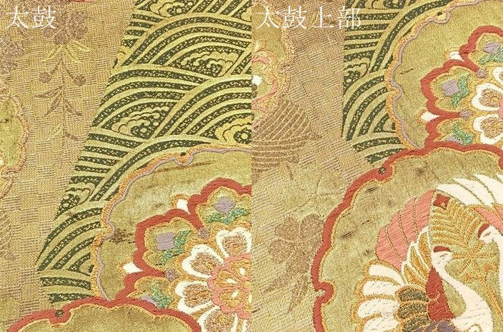平和屋着物▼六通柄袋帯 唐織 廣悦 雪輪双鶴花文 金糸 正絹 逸品 BAAY4092hv