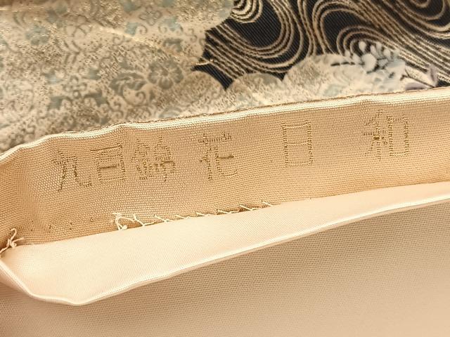 平和屋着物▼六通柄袋帯 唐織 九百錦 花日和 金糸 正絹 逸品 未使用 BAAY4095hv