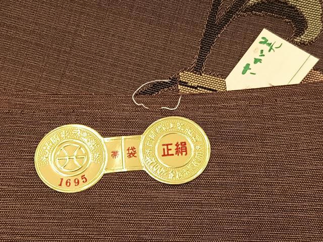 平和屋着物▼西陣 六通柄袋帯 更紗花唐草文 さが美扱い 証紙付き 正絹 逸品 BAAY4101hv