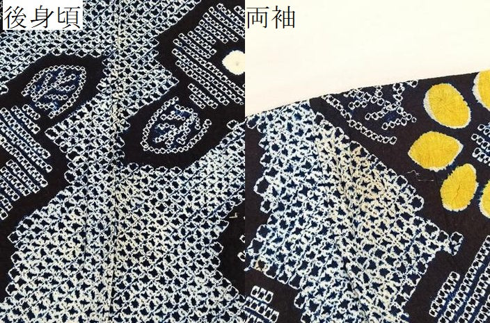 平和屋着物∴夏物 浴衣 有松鳴海絞り 流水花文 綿 逸品 BAAY4105hv