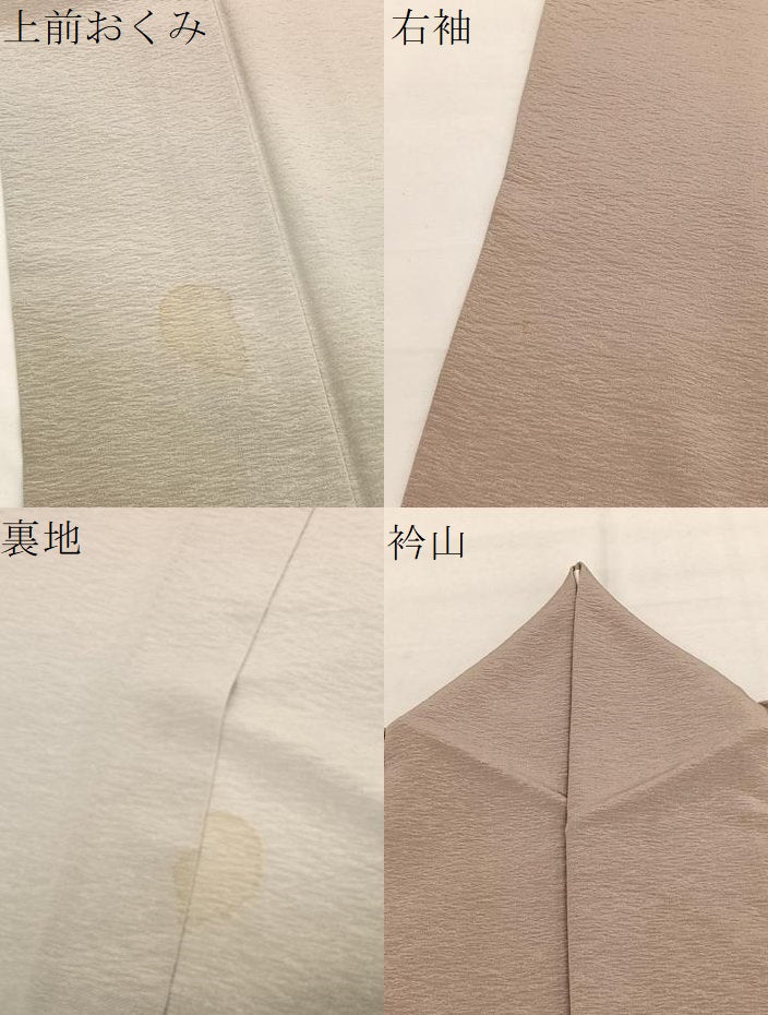 平和屋着物▽訪問着 単衣 霞文 暈し染め 正絹 逸品 BAAY4113hv