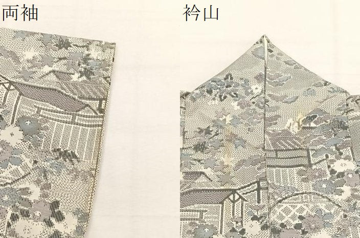 平和屋着物▽本場大島紬 単衣 白大島 総絣 御所解花文 正絹 逸品 BAAY4155hv