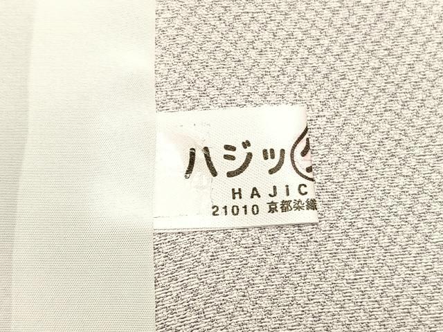 平和屋着物▽江戸小紋 単衣 行儀 正絹 逸品 BAAY4157hv