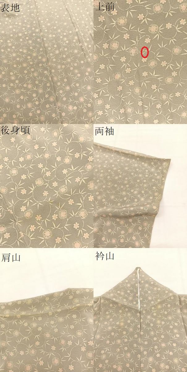 平和屋着物▽上質な小紋 単衣 作家物 笹蔓花文 本草木染 正絹 逸品 BAAY4158hv