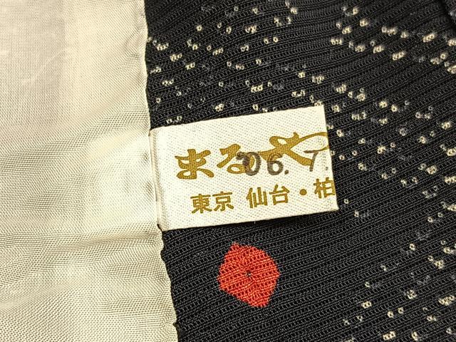 平和屋着物*夏物 小紋 絽 絞り 青海波 黒地 まるやま扱い 正絹 逸品 BAAY4206hv