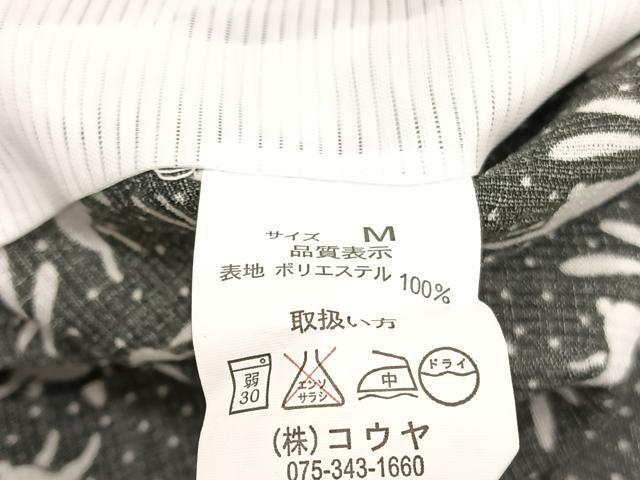 平和屋着物*夏物 小紋 紗 兎 黒地 洗える着物 BAAY4221hv