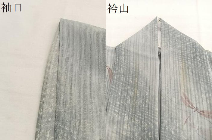 平和屋着物*夏物 小紋 紗 蜻蛉流水文 暈し染め 洗える着物 BAAY4224hv