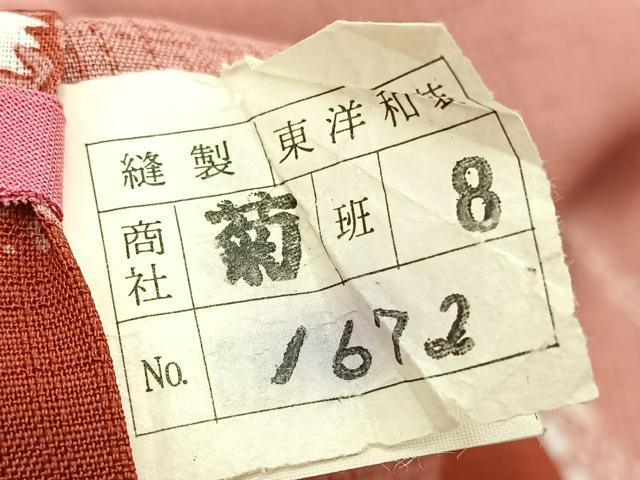 平和屋着物*夏物 小紋 紗 源氏香立波花兎文 洗える着物 BAAY4253hv