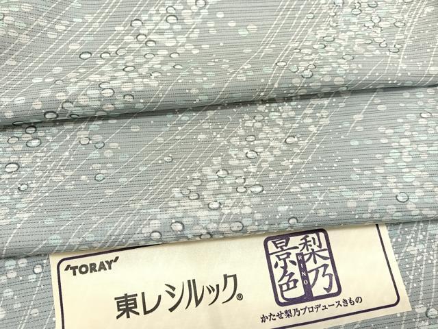 平和屋着物*かたせ梨乃プロデュース 夏物 小紋 絽 流水文様 東レシルック 反端付き 洗える着物 BAAY4260hv