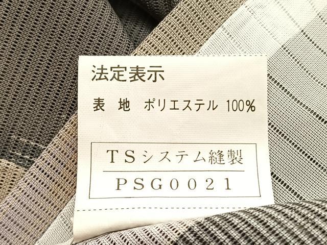平和屋着物*夏物 小紋 絽 草花間道 洗える着物 BAAY4291hv