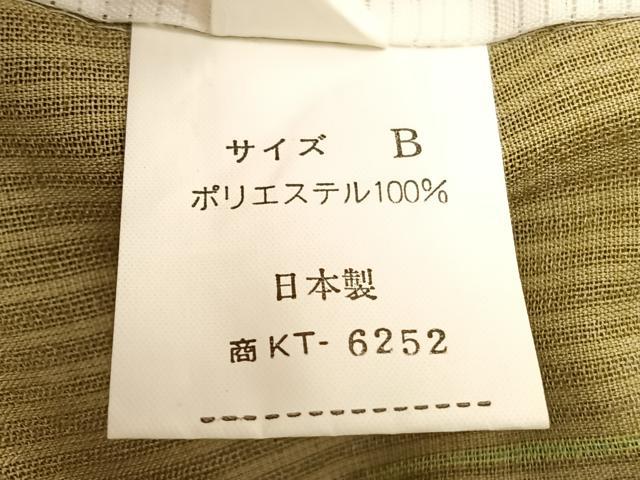 平和屋着物*夏物 小紋 紗 飛び兎 洗える着物 BAAY4338hv