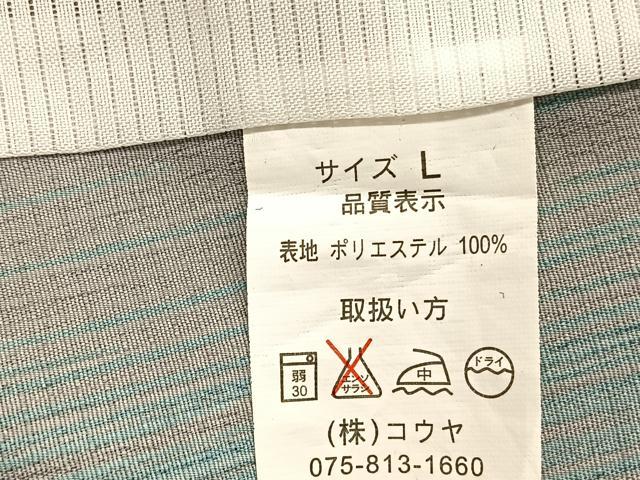 平和屋着物*夏物 小紋 紗 草花間道 洗える着物 BAAY4353hv