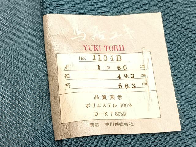 平和屋着物*YUKI TORII 鳥居ユキ 夏物 小紋 絽 秋草文 暈し染め さんび謹製 洗える着物 未使用 BAAY4369hv