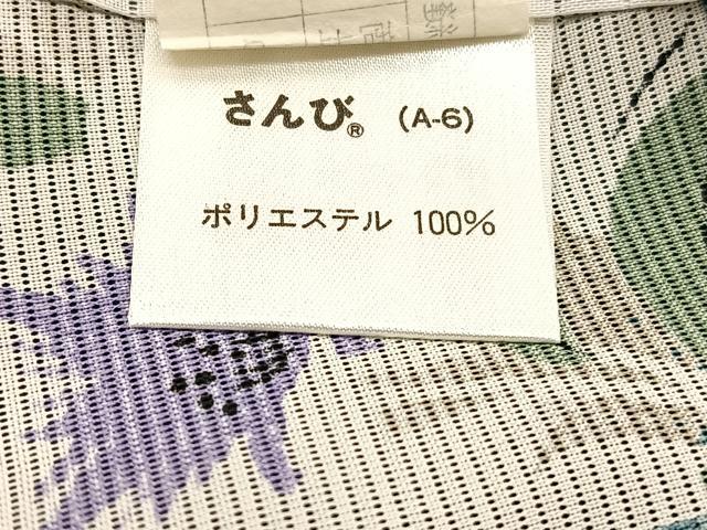 平和屋着物*YUKI TORII 鳥居ユキ 夏物 小紋 絽 秋草文 暈し染め さんび謹製 洗える着物 未使用 BAAY4369hv