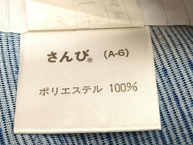 平和屋着物*YUKI TORII 鳥居ユキ 夏物 小紋 絽 流水秋草文 暈し染め さんび謹製 洗える着物 BAAY4370hv