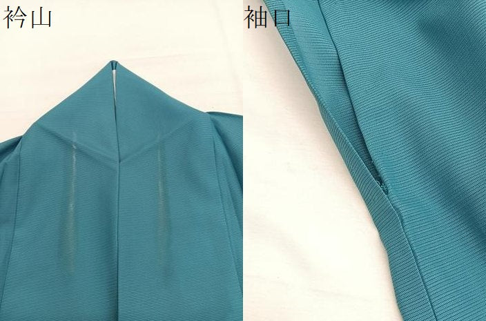 平和屋着物*夏物 色無地 絽 青碧色 洗える着物 BAAY4398hv