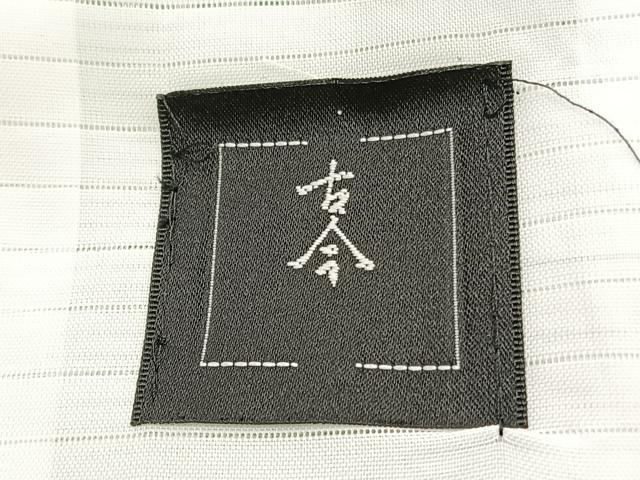 平和屋着物*夏物 色無地 絽 白緑色 洗える着物 BAAY4414hv