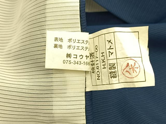 平和屋着物*夏物 色無地 絽 青褐色 洗える着物 BAAY4470hv