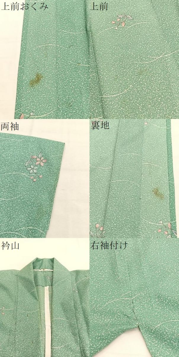 平和屋着物*夏物 小紋 絽 枝花文 洗える着物 BAAY4472hv